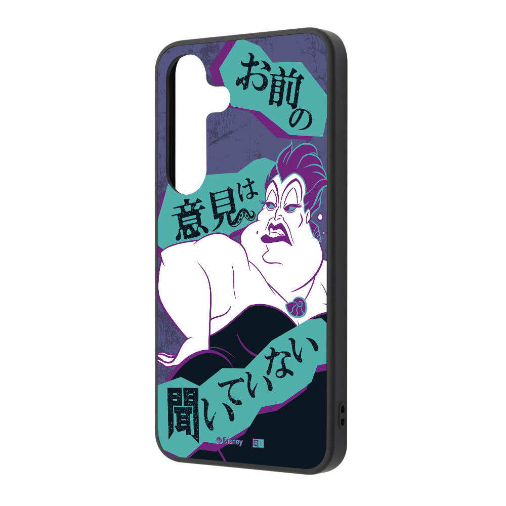 Galaxy S25 / ディズニー / maru 衝撃吸収 バンパー ハイブリッドケース / ヴィランズ_アースラ2