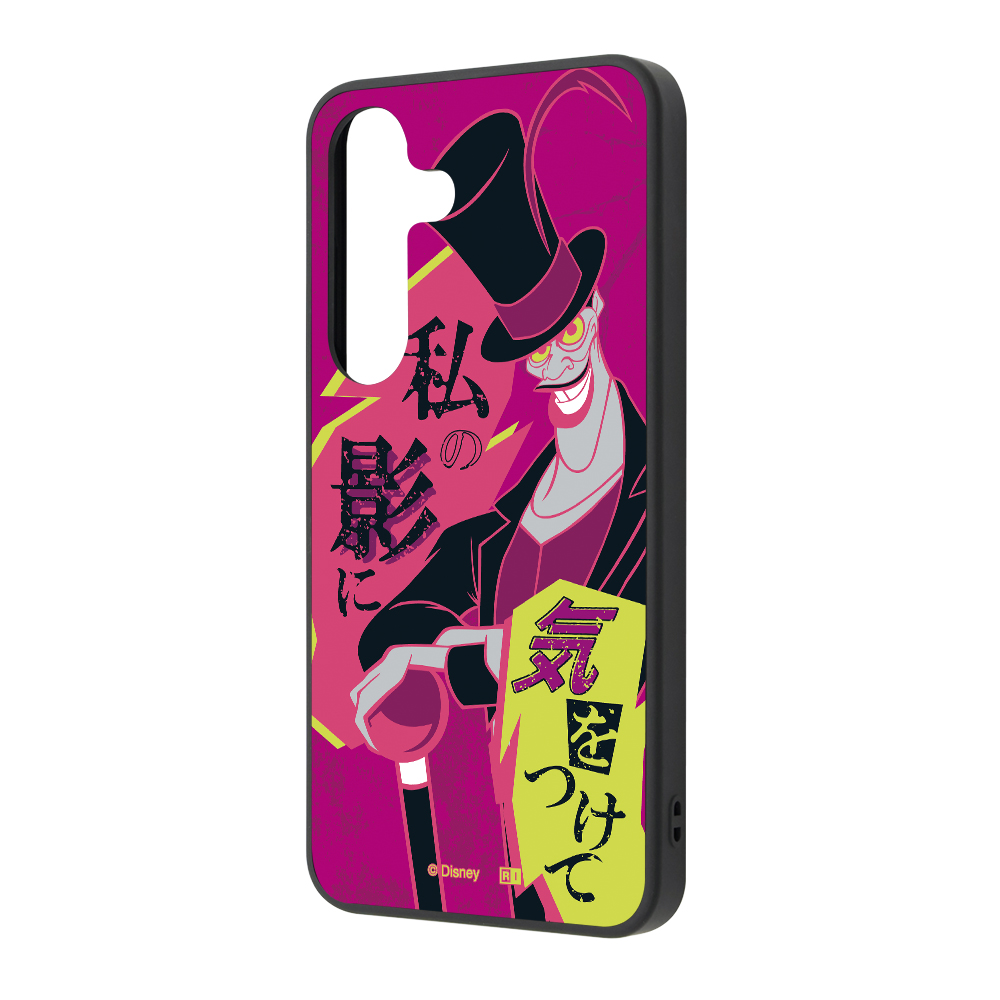 Galaxy S25 / ディズニー / maru 衝撃吸収 バンパー ハイブリッドケース / ヴィランズ_Dr.ファシリエ2