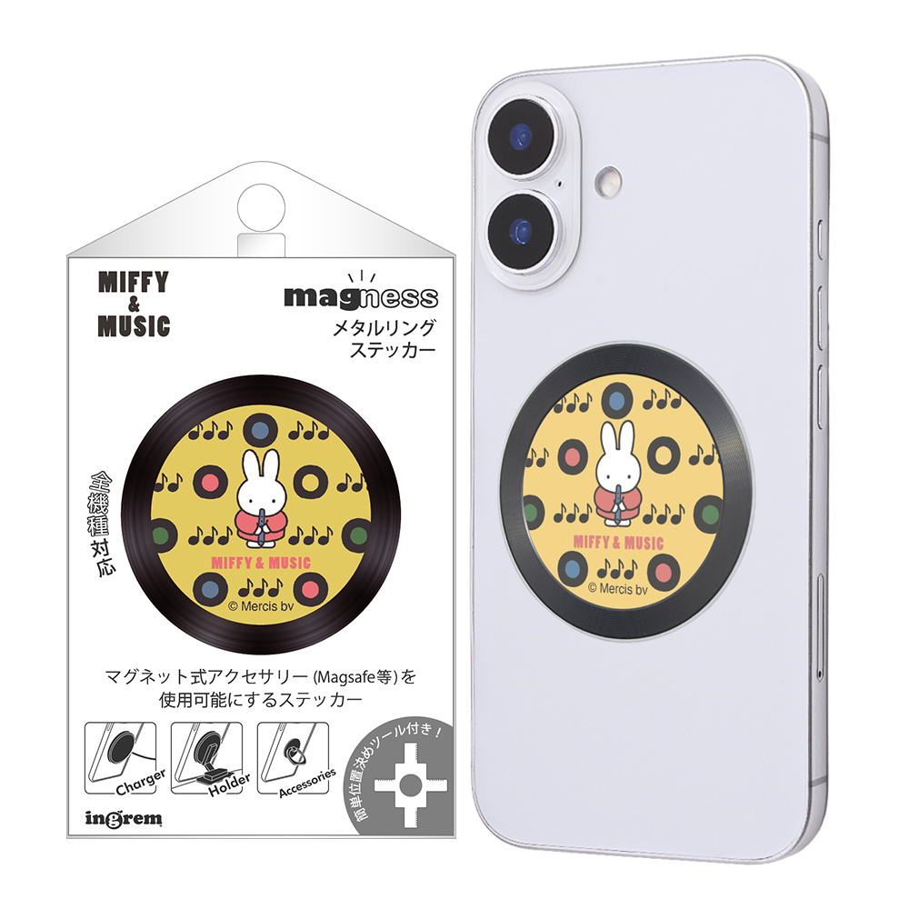 ミッフィー / magness メタルリング ステッカー / MIFFY & MUSIC_1