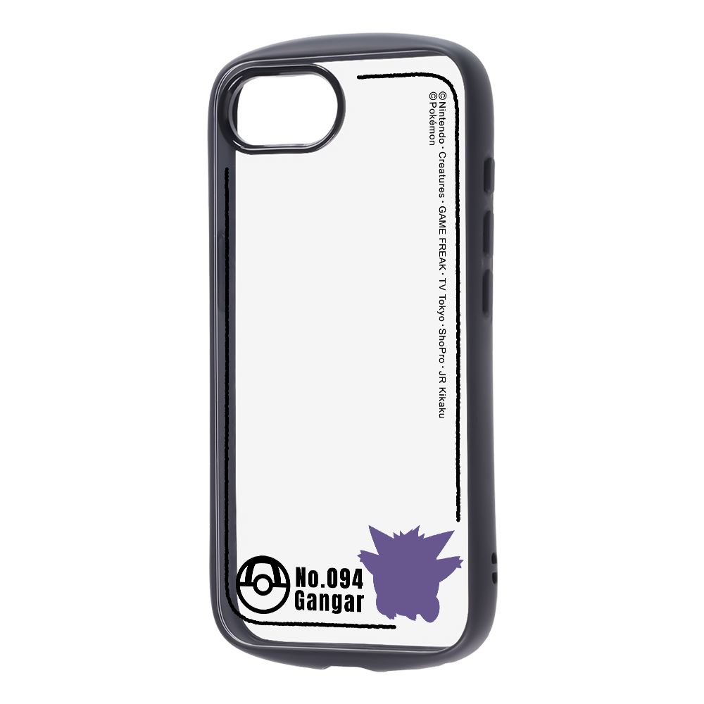 iPhone 16e / ポケットモンスター / Puffull ハイブリッドケース / ゲンガー_シルエット
