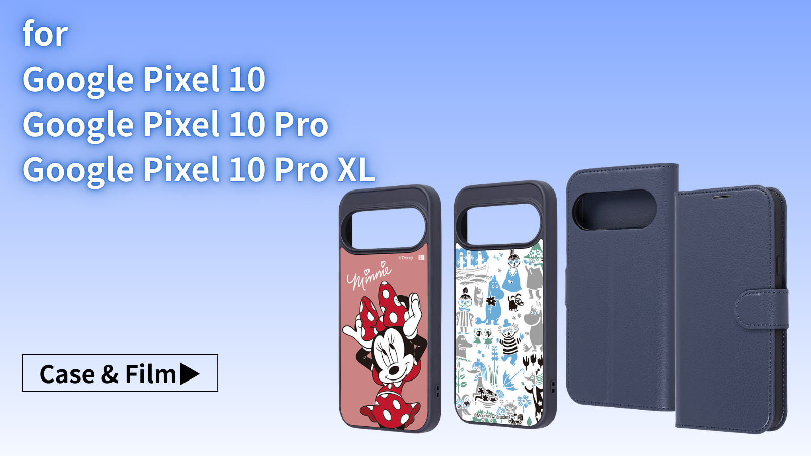 Google Pixel 10シリーズ