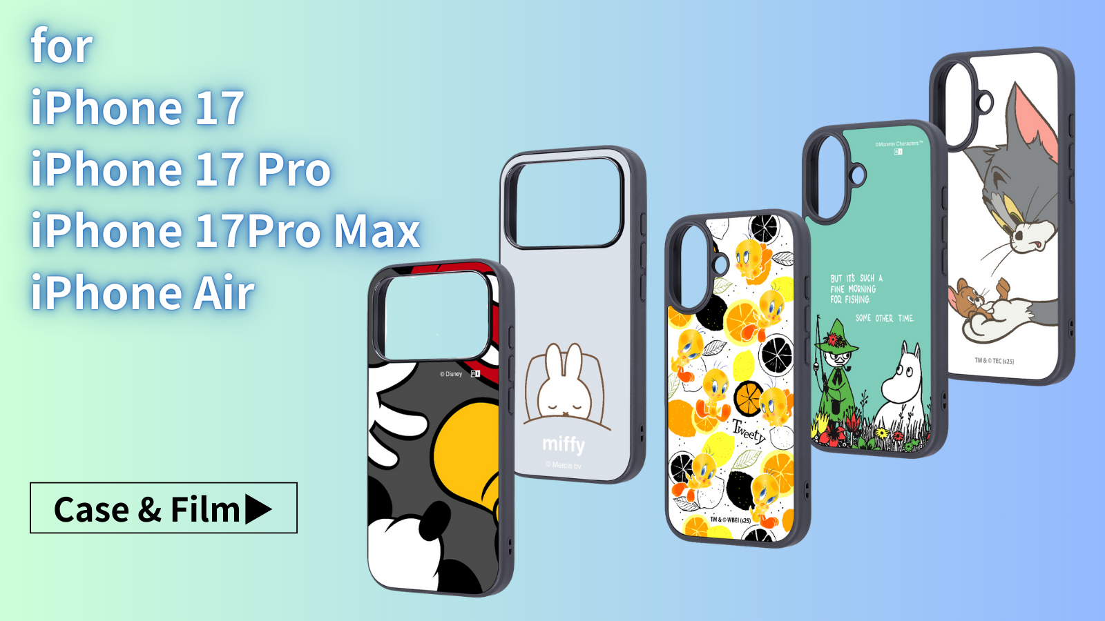 iPhone17シリーズ